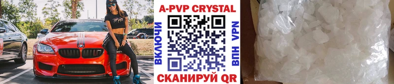 Продажа наркотиков Камешково A PVP  Метадон  ГАШ  Марихуана  КОКАИН  АМФЕТАМИН 
