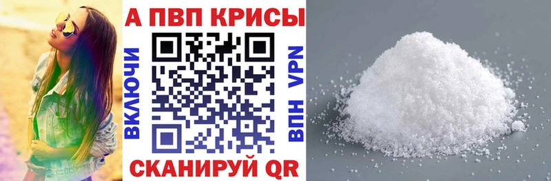 Alpha-PVP мука  Камешково 