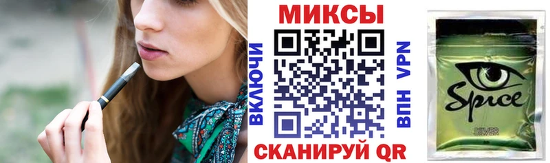 цены Камешково Бутират жидкий экстази