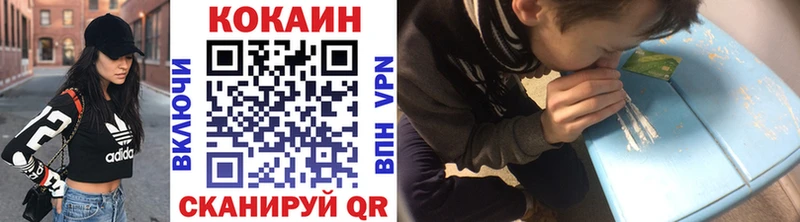 Кокаин VHQ  Камешково 