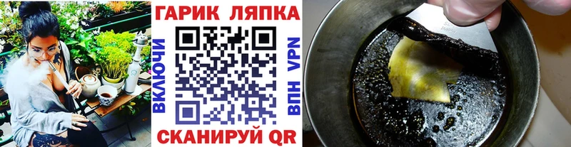 Гашиш hashish  наркота  ссылка на мегу сайт  Камешково 