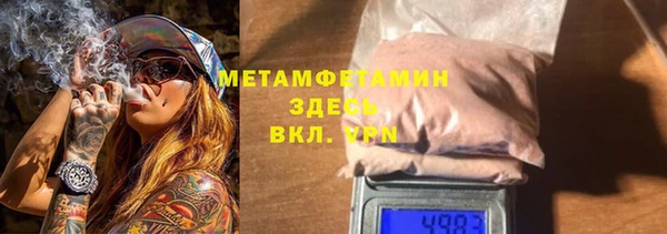 шишки Нязепетровск