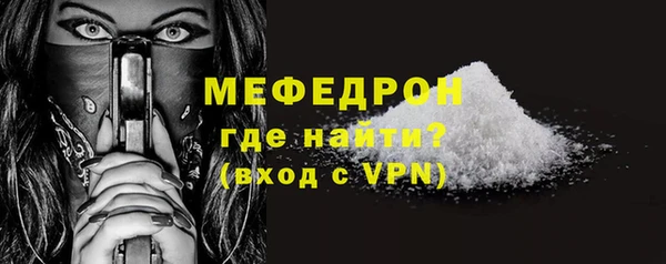 прущая мука Няндома