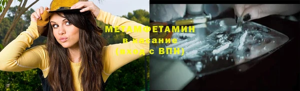 каннабис Вязники