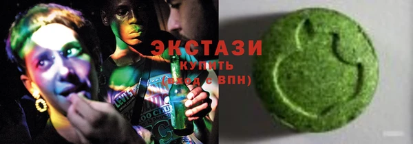mdma Новокубанск