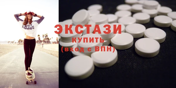 шишки Нязепетровск