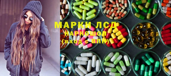 шишки Нязепетровск