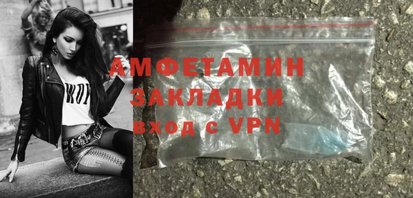 трава Осинники
