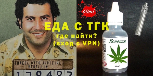 прущая мука Няндома
