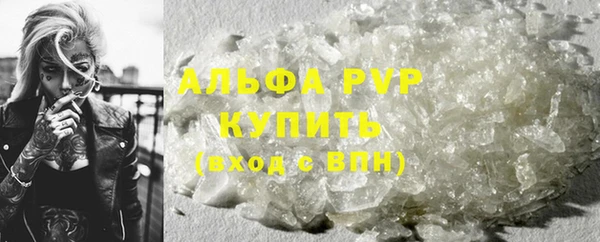 марки lsd Осташков