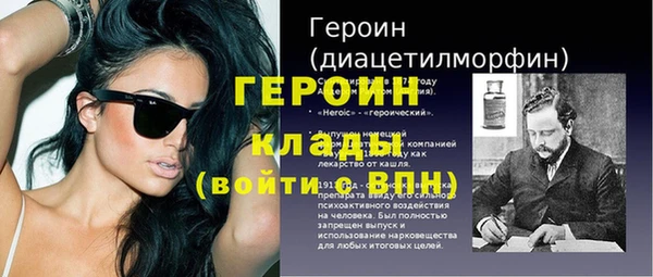 метадон Новодвинск
