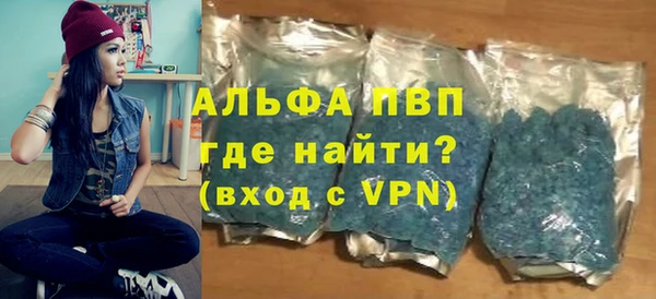 apvp Нягань