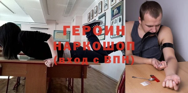 шишки Нязепетровск