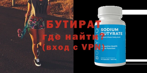скорость mdpv Гатчина