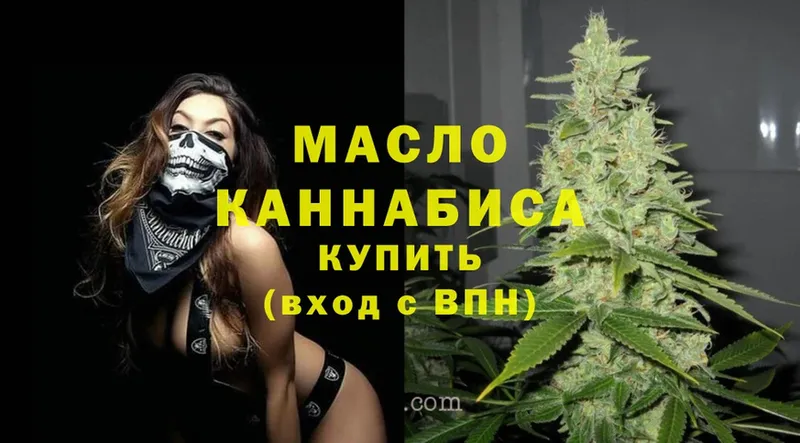 ТГК Wax  купить закладку  Камешково 