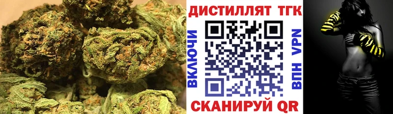 Дистиллят ТГК THC oil  Камешково 