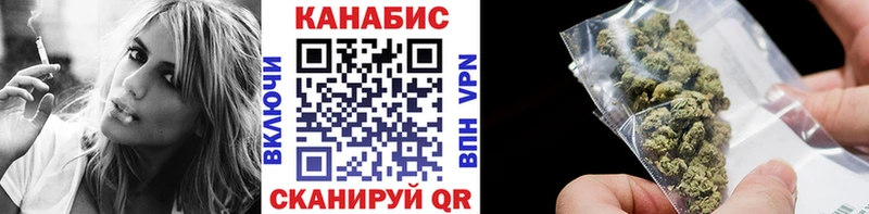 Марихуана сатива  Камешково 